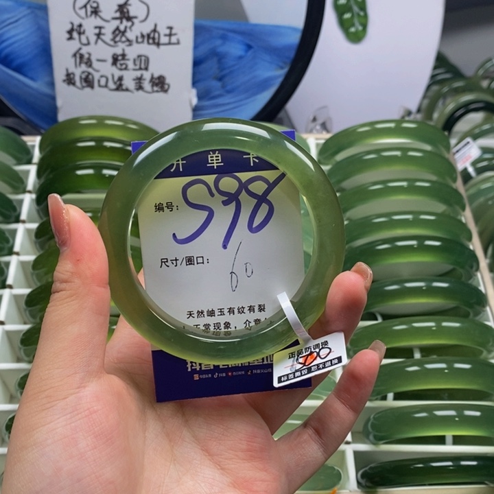 蛇纹石玉未镶嵌手镯W*