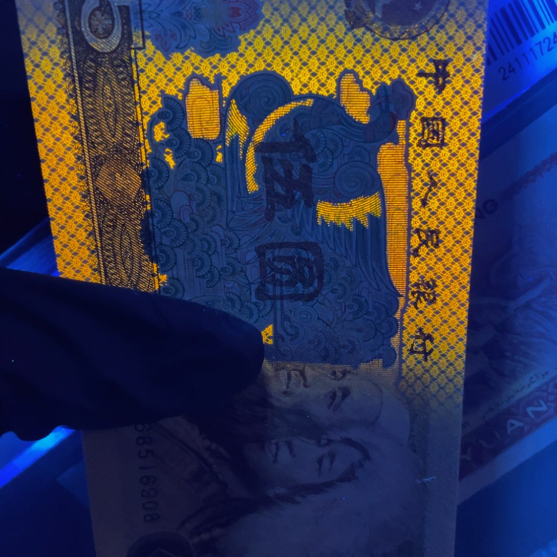 【闪购商品】年****狂退市四版805一刀至尊金光