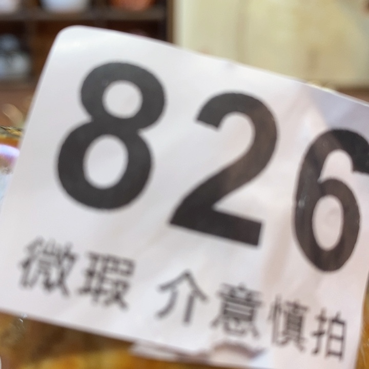 陶瓷艺术设计专业