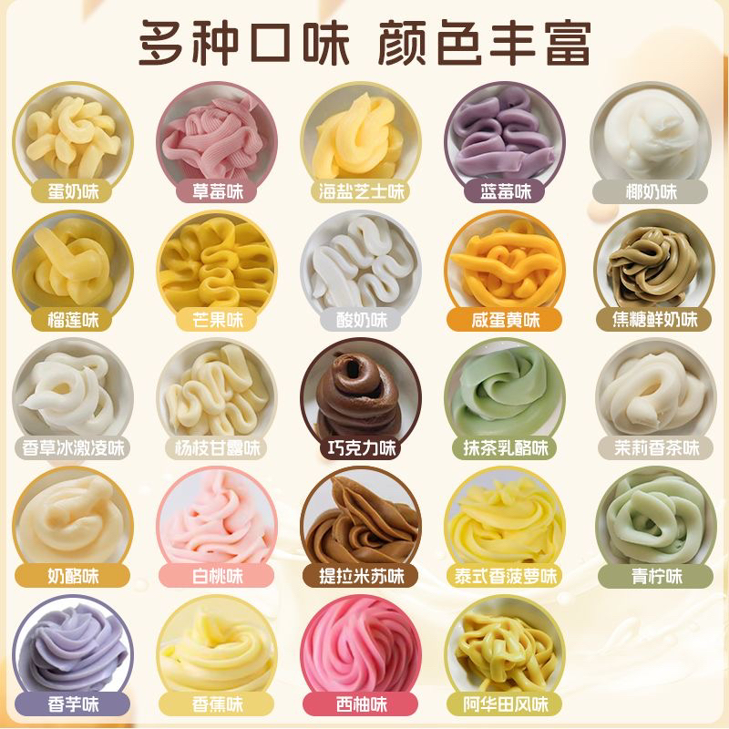 浓奶果组合自选 按斤称