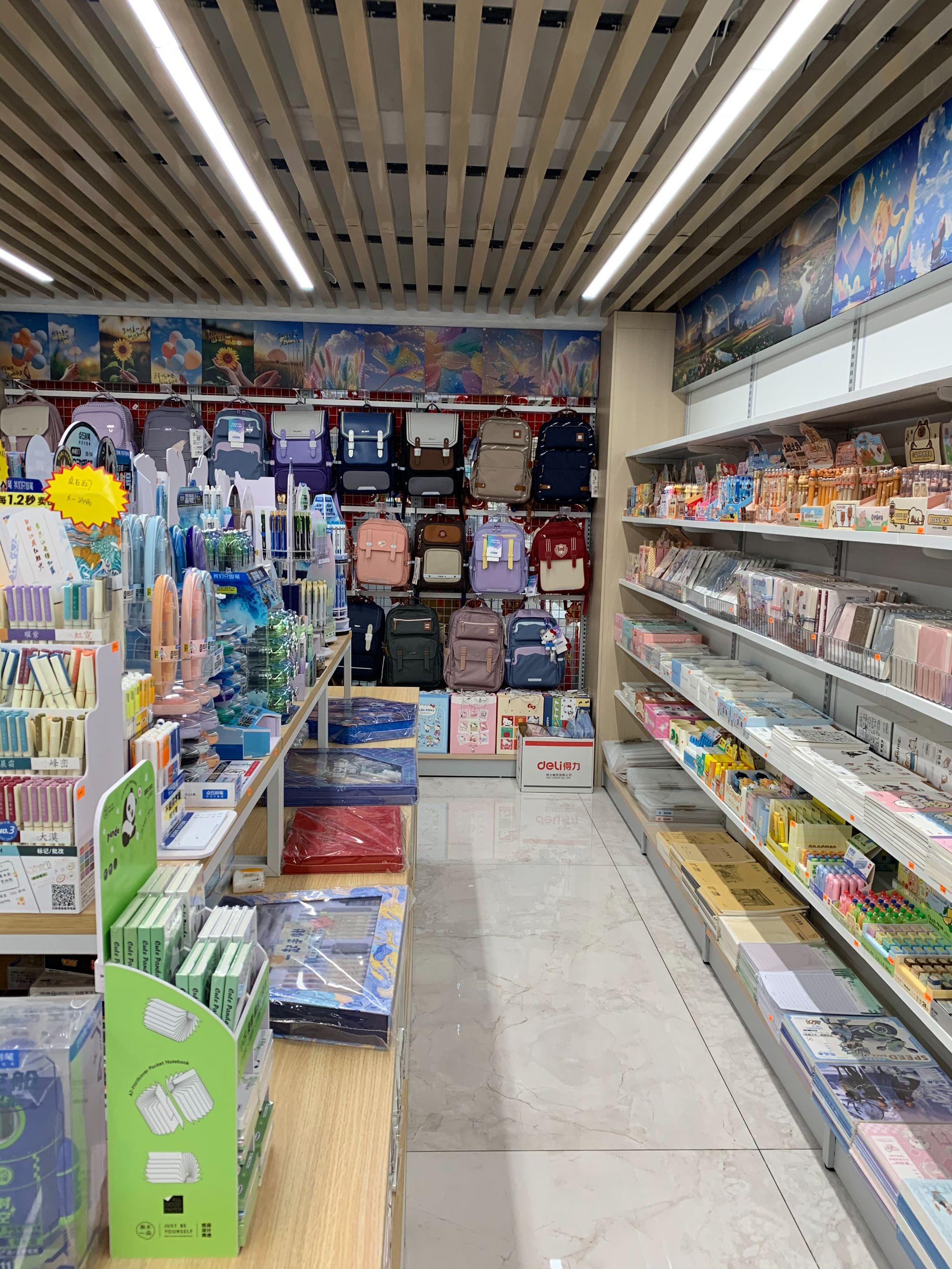 直播间连麦选笔补米链接