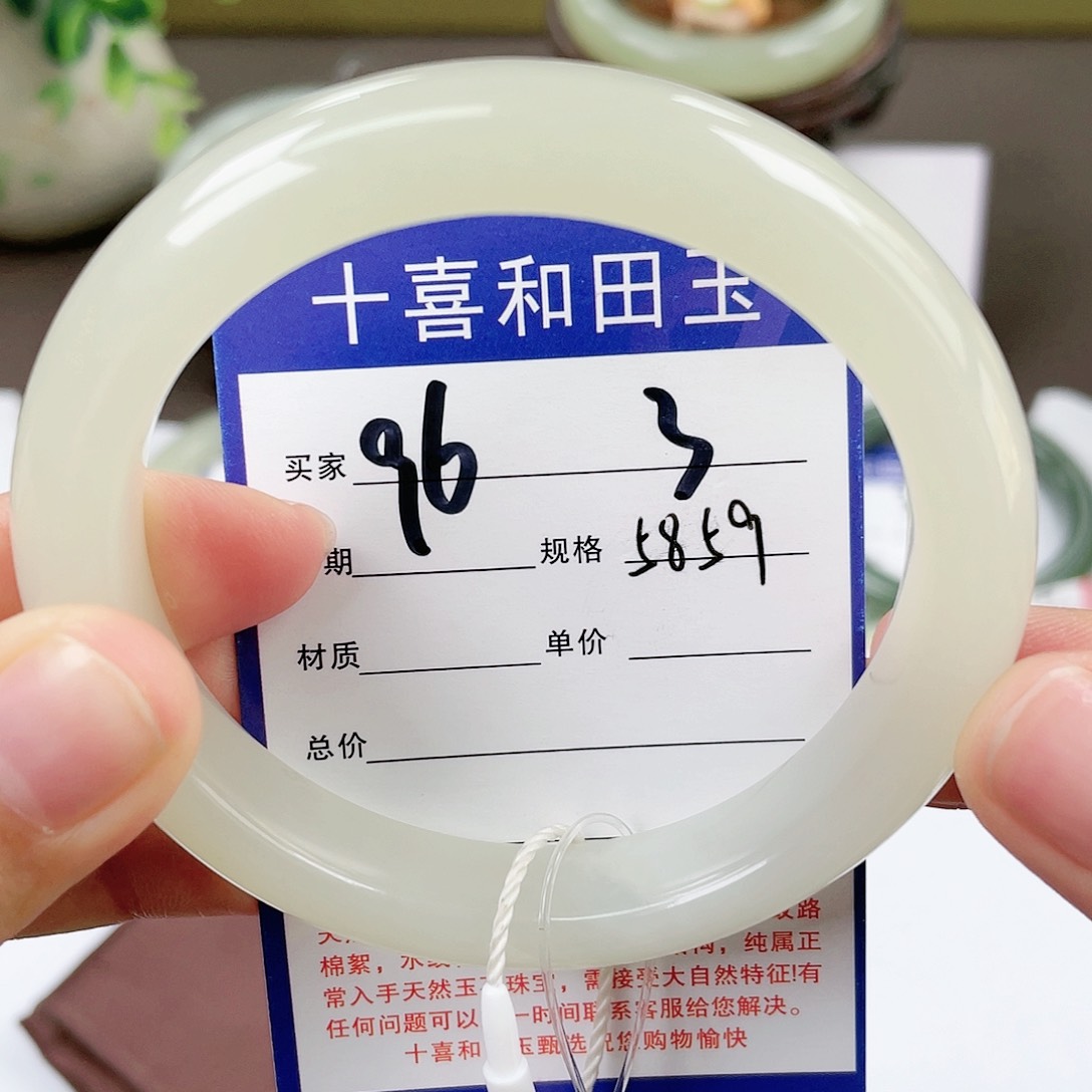 【闪购商品】和田玉手镯未镶嵌
