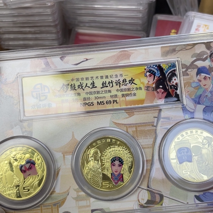 其他普通金属京剧套装
