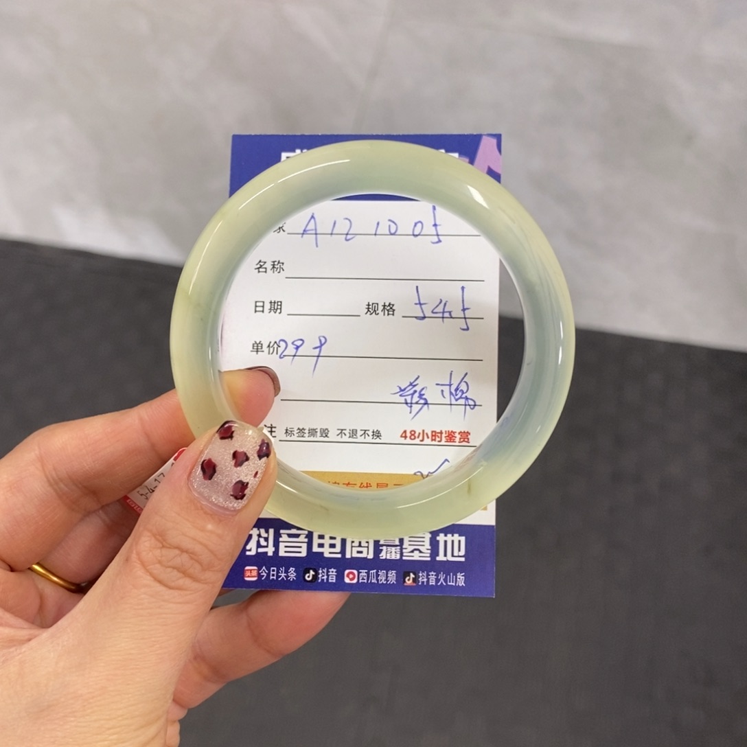 未镶嵌岫玉手镯天然