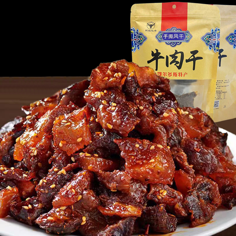 《阿铭牧牛》推荐牛肉干边角料（带筋）超好吃草原零食内蒙古草原特产