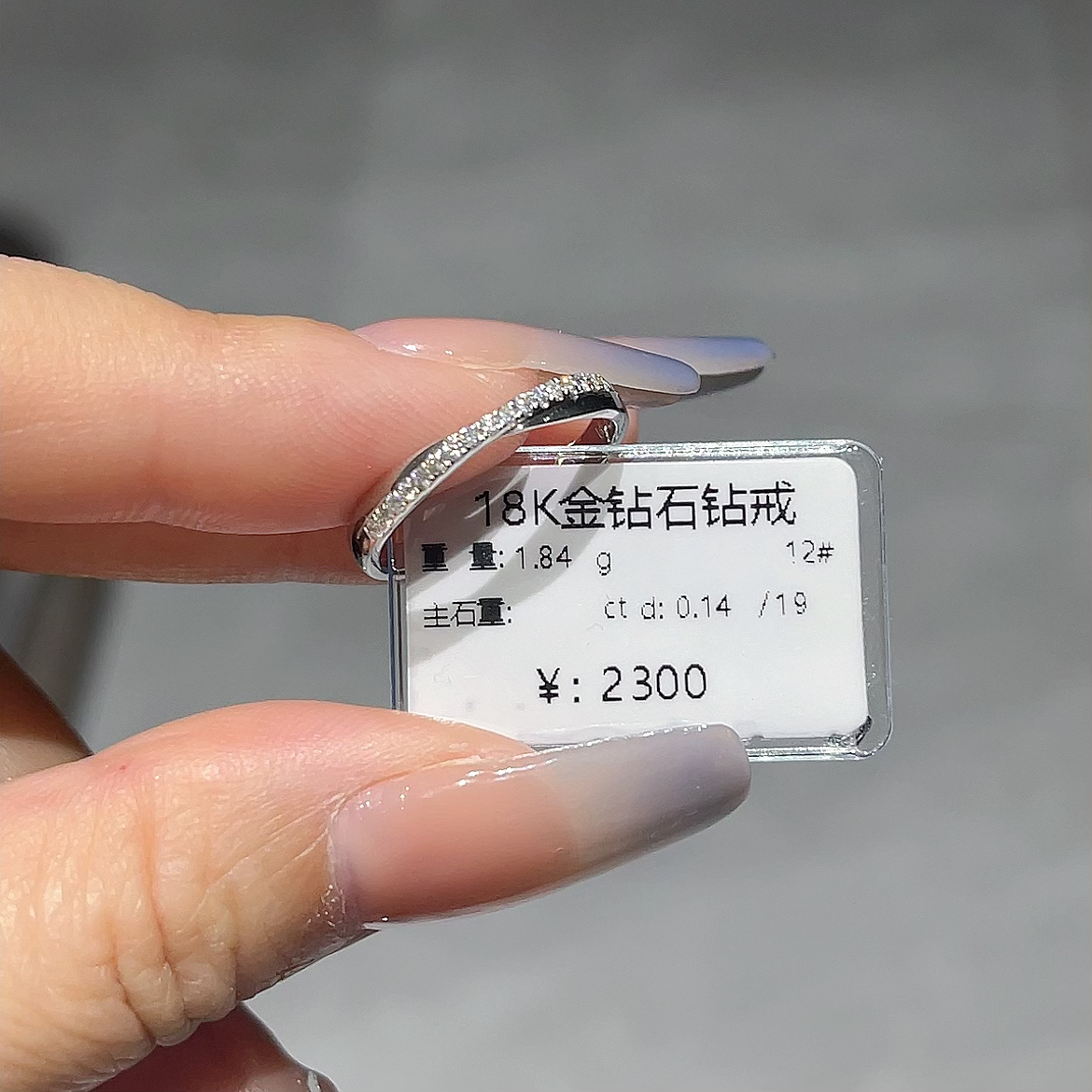 18K金钻石戒指排戒