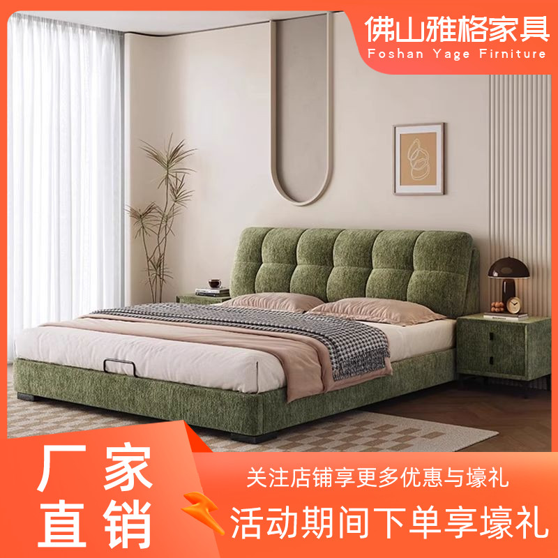 现代简约布艺床亲肤雪尼尔绒布双人床主卧室家用轻奢大床