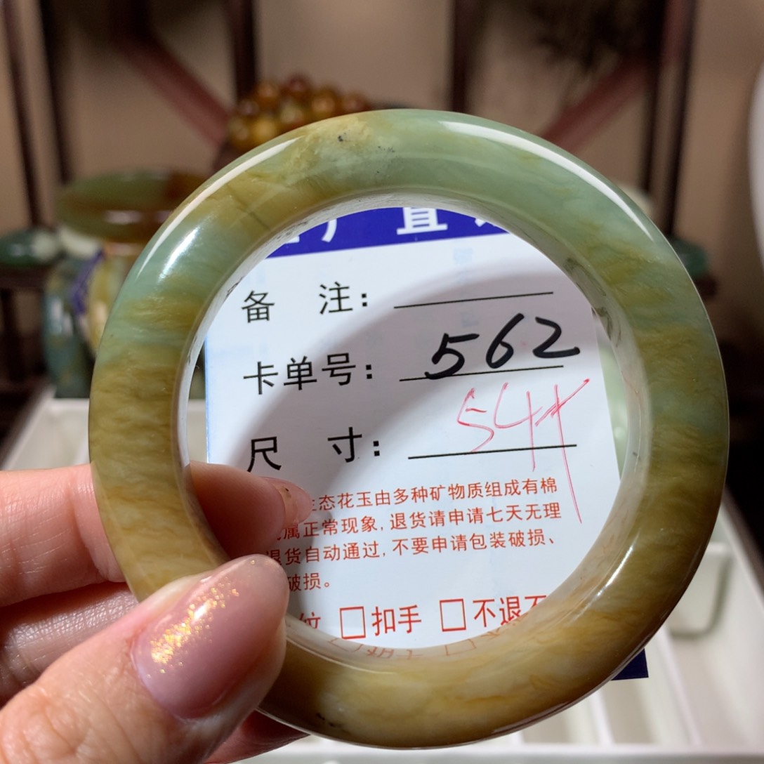 【闪购商品】蛇纹石玉手镯未镶嵌