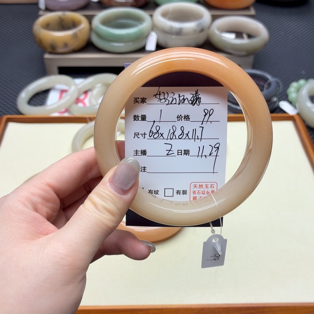 好****石英质玉未镶嵌手镯