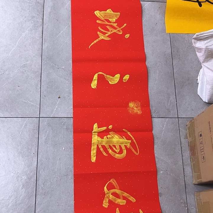 王***傅书法书画家作品欣赏