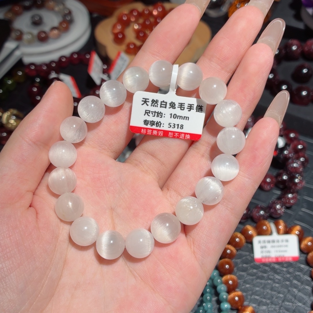 未镶嵌手链水晶白兔毛