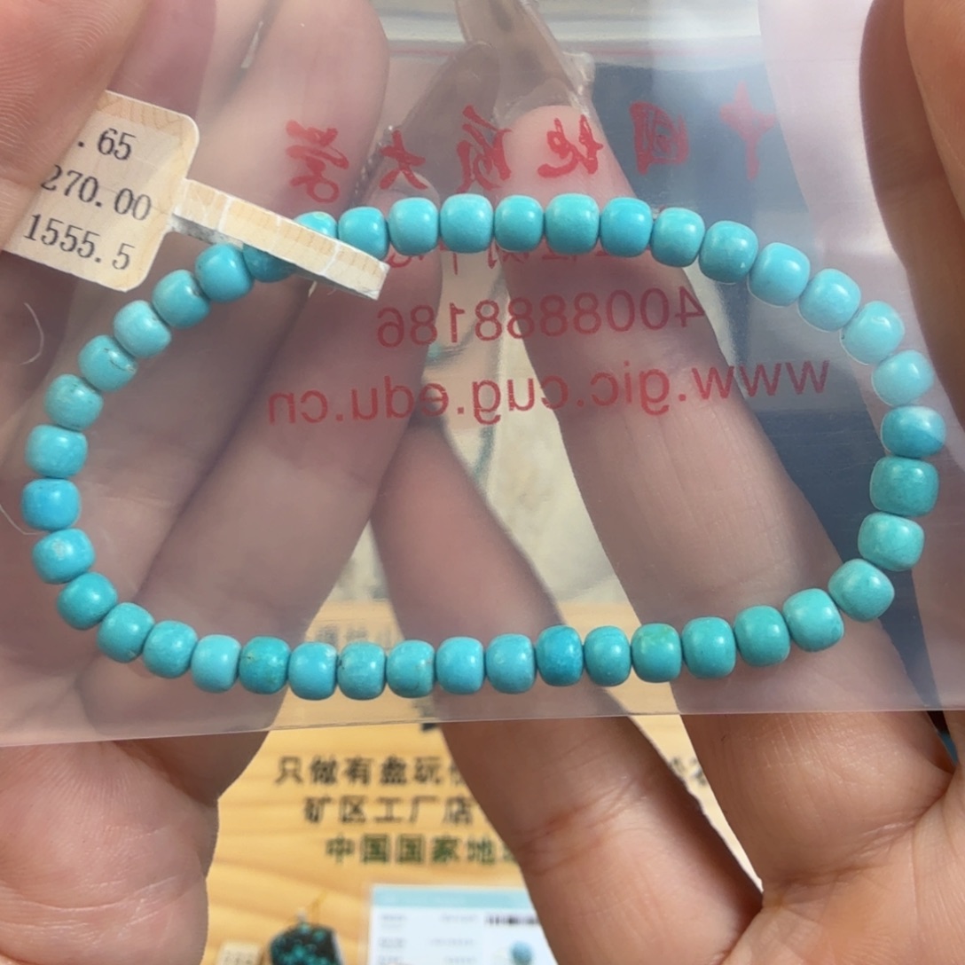 蹦***喵绿松石未镶嵌珠宝奇石