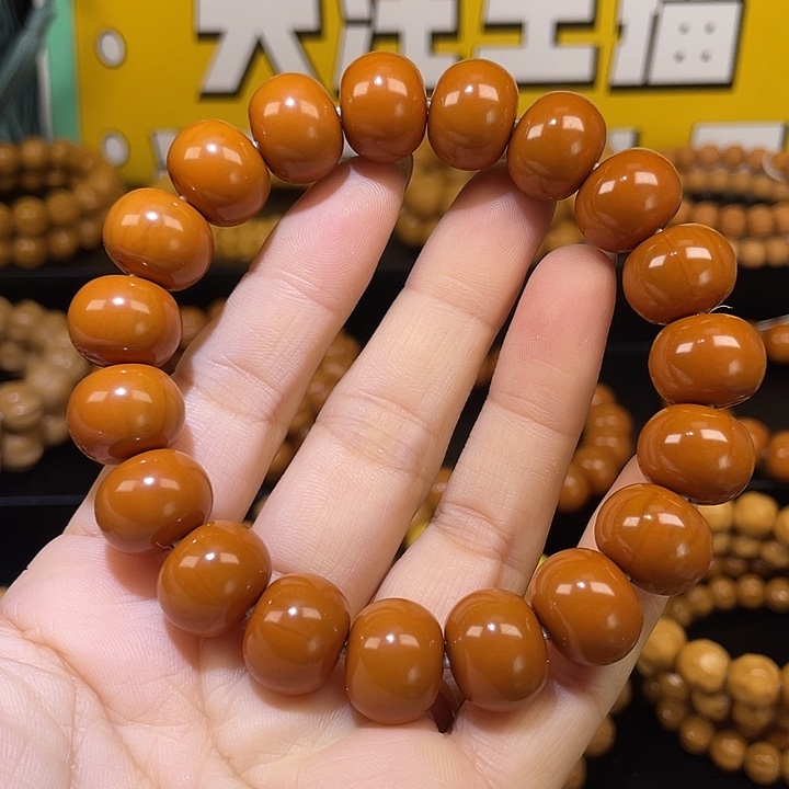 手串猴头核桃猴头