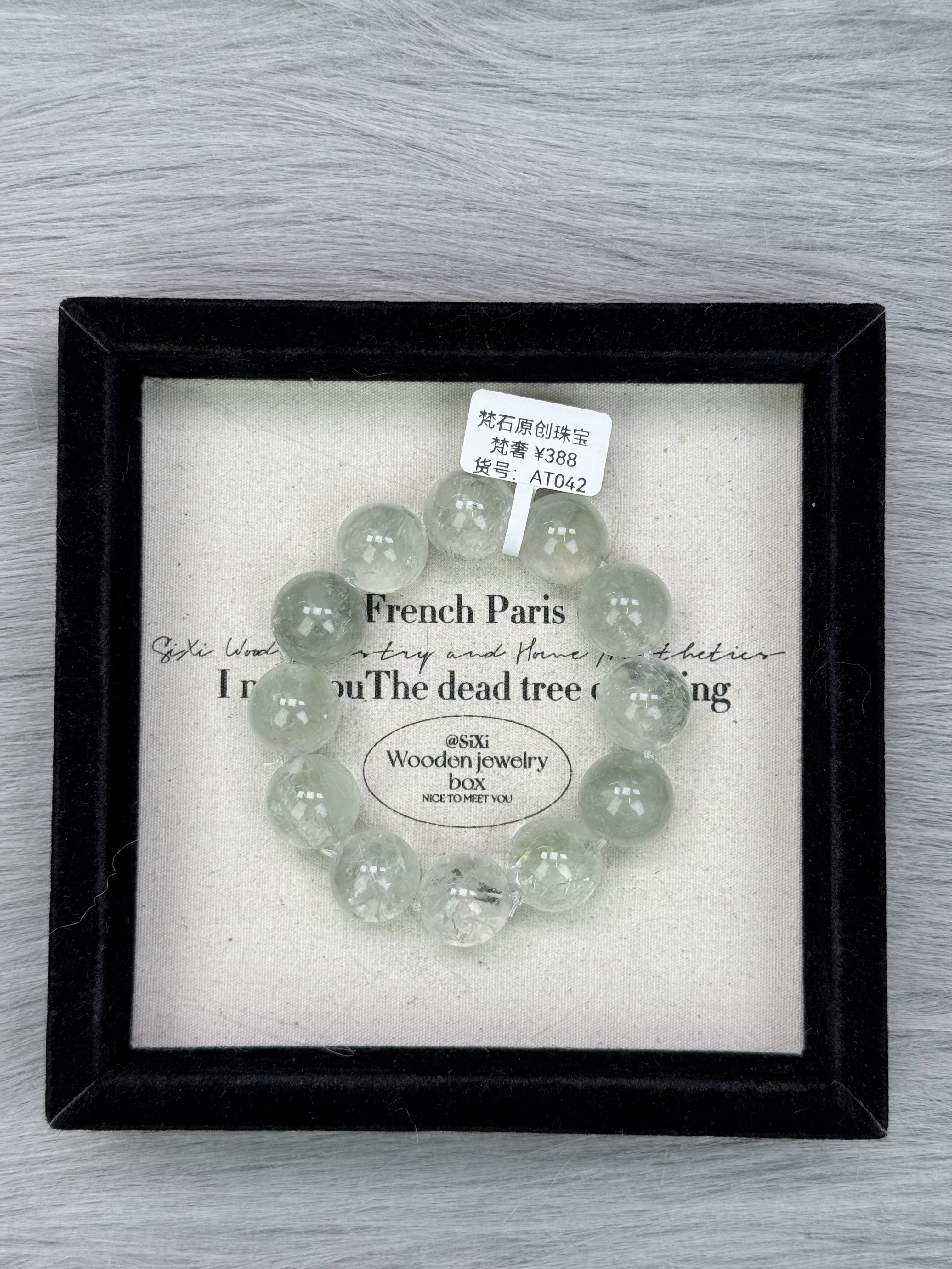 AT042【绿泡泡】绿阿塞 梵梵小屋屋 天然水晶 多样性发货