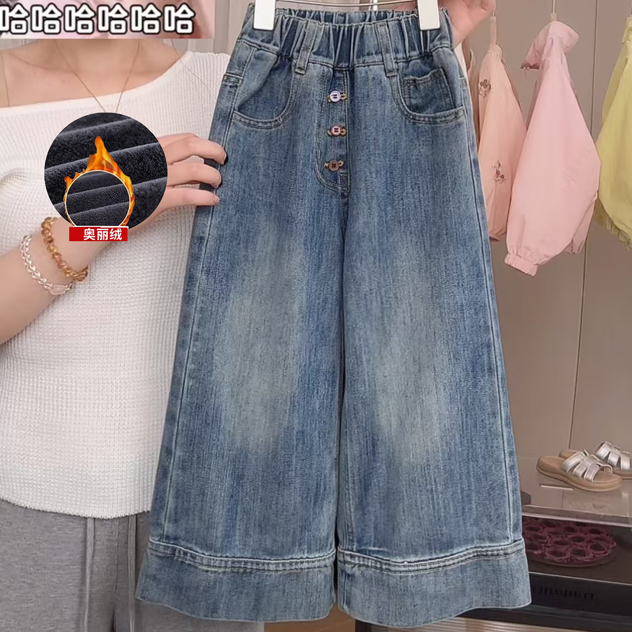 【加绒加厚】花小花女童直筒牛仔裤洋气休闲百搭阔腿裤显瘦长裤子