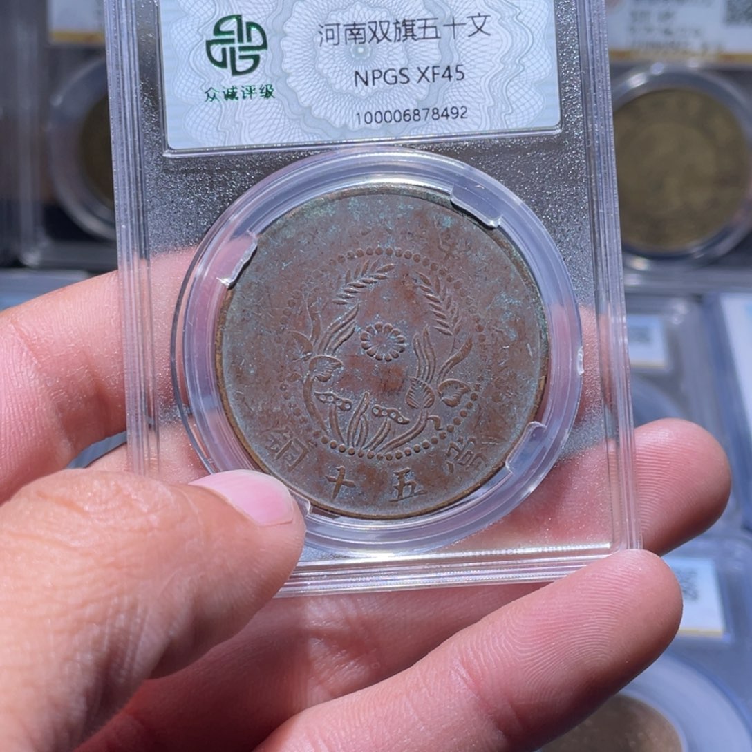 金属江南收藏江南柴8492