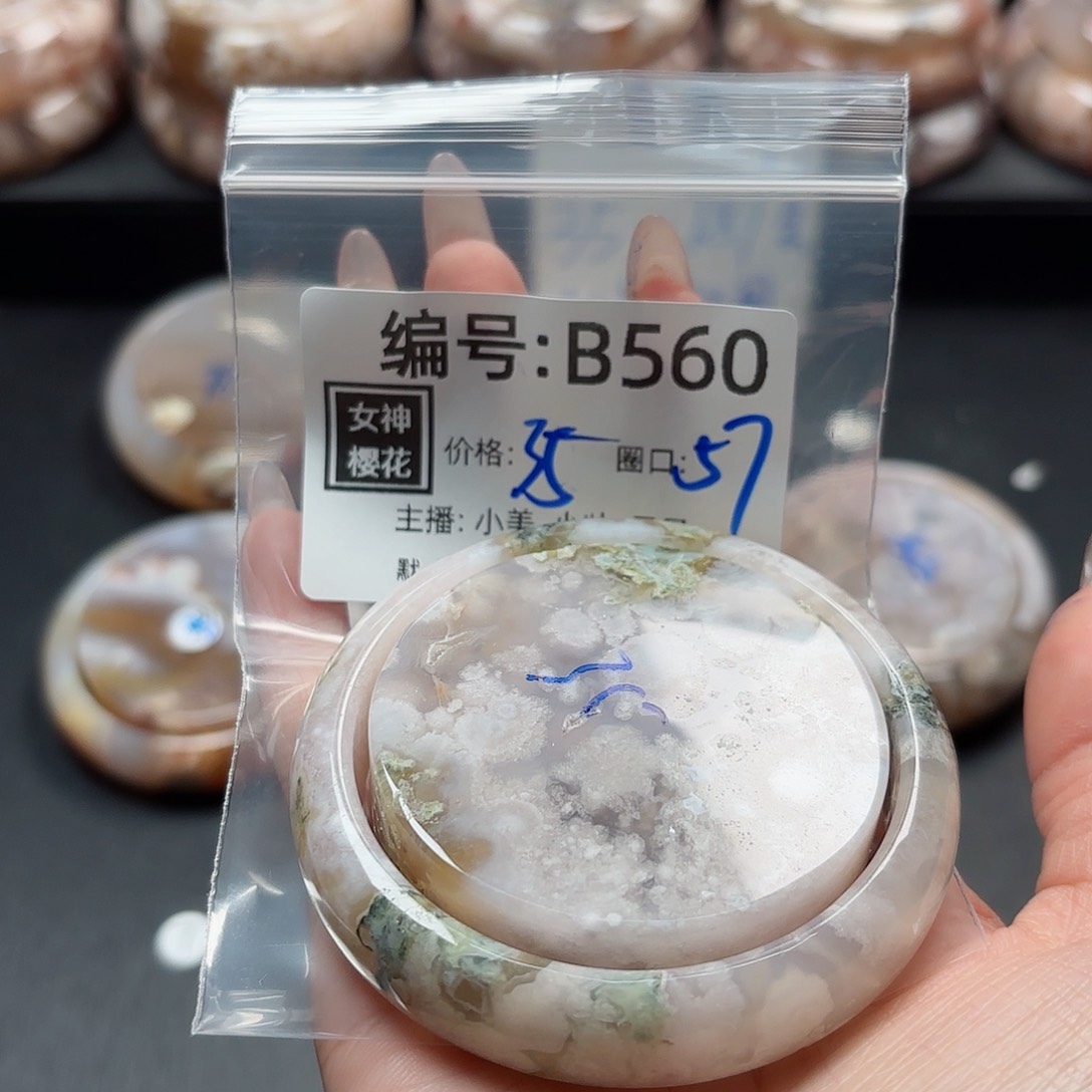 石英质玉手镯合金画****7