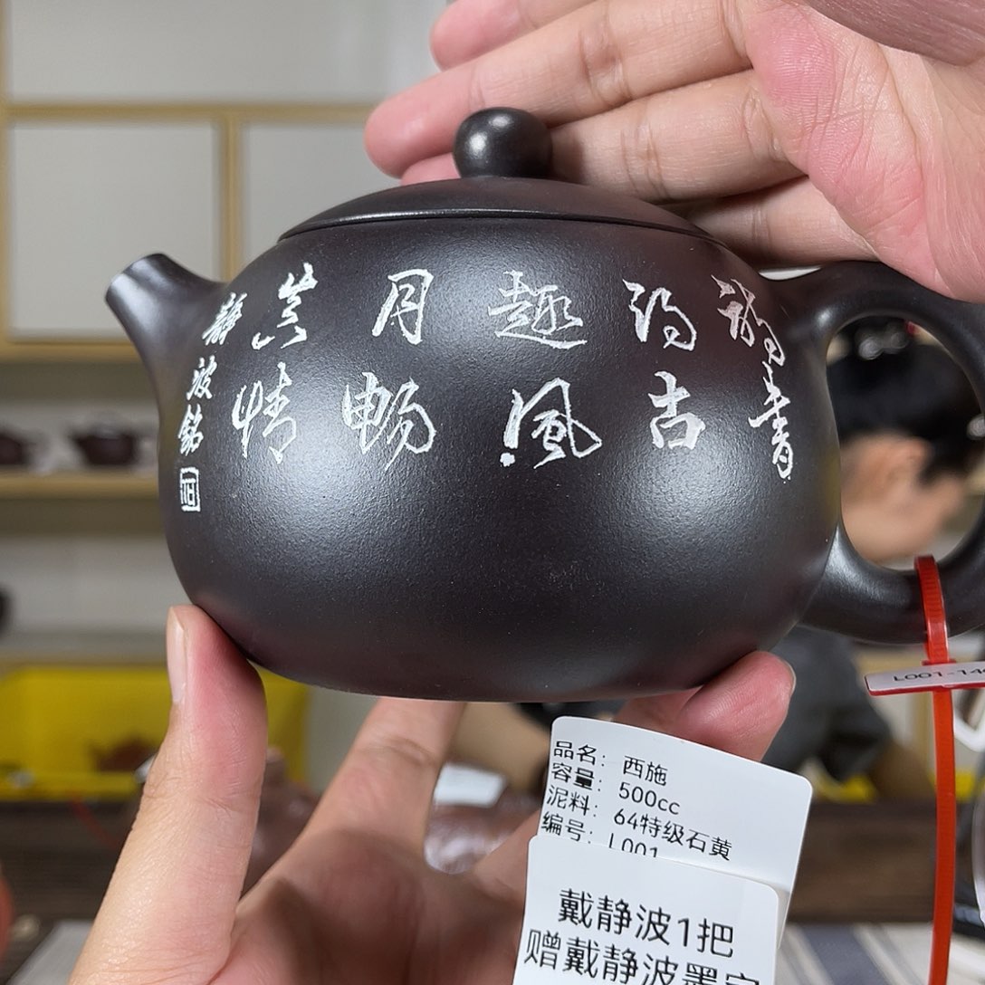 茶壶紫砂紫砂紫砂