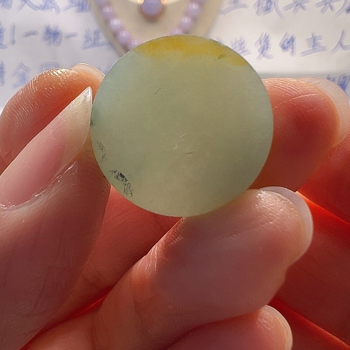 定制翡翠未镶嵌翡翠材料