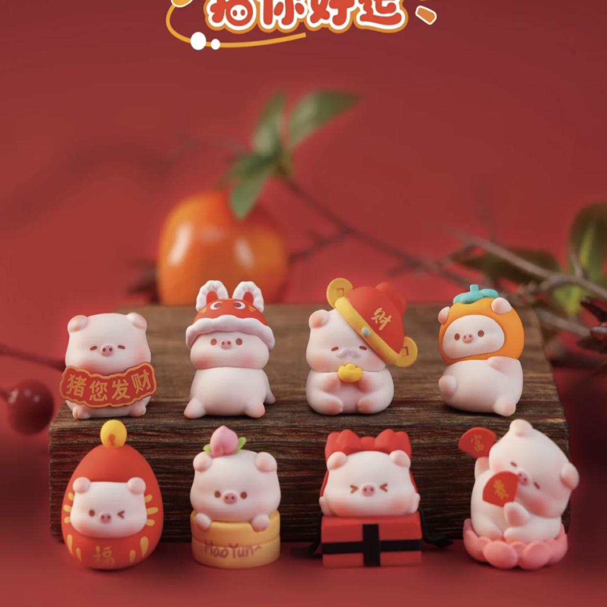 【拆盒】大鱼吃小鱼系列盲盒潮玩萌粒欧美味时刻手办