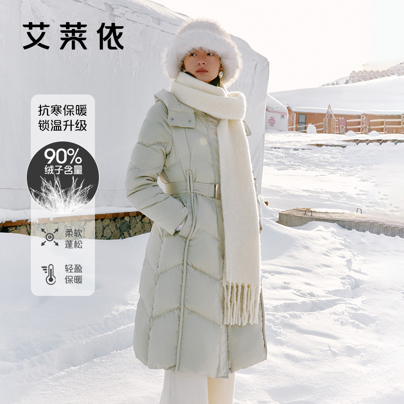 艾莱依御风时装冬季新款气质收腰长款女士大气加厚保暖外套1293