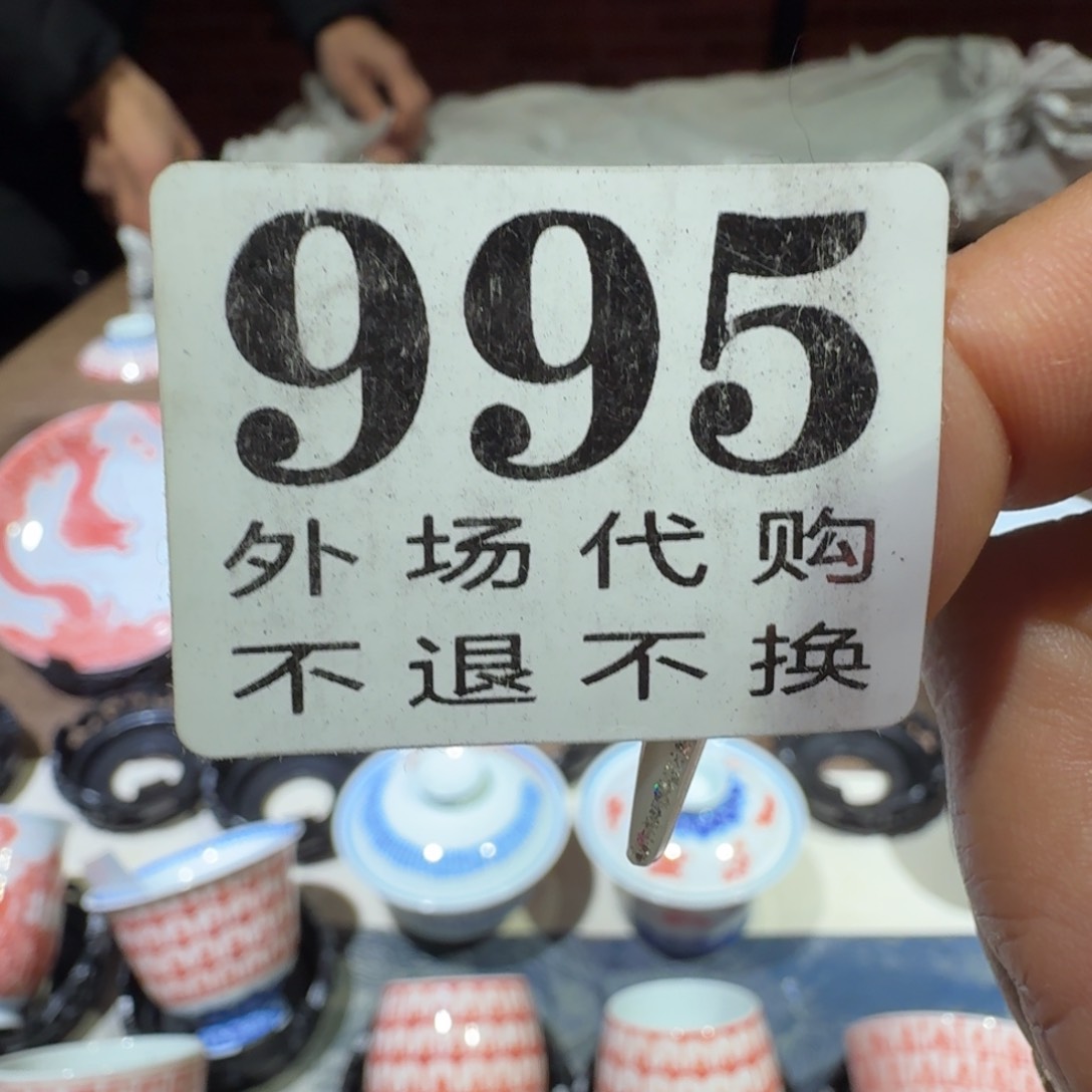 长**极新品上市新品上架