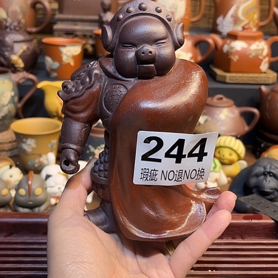 紫砂茶杯紫砂茶宠微瑕