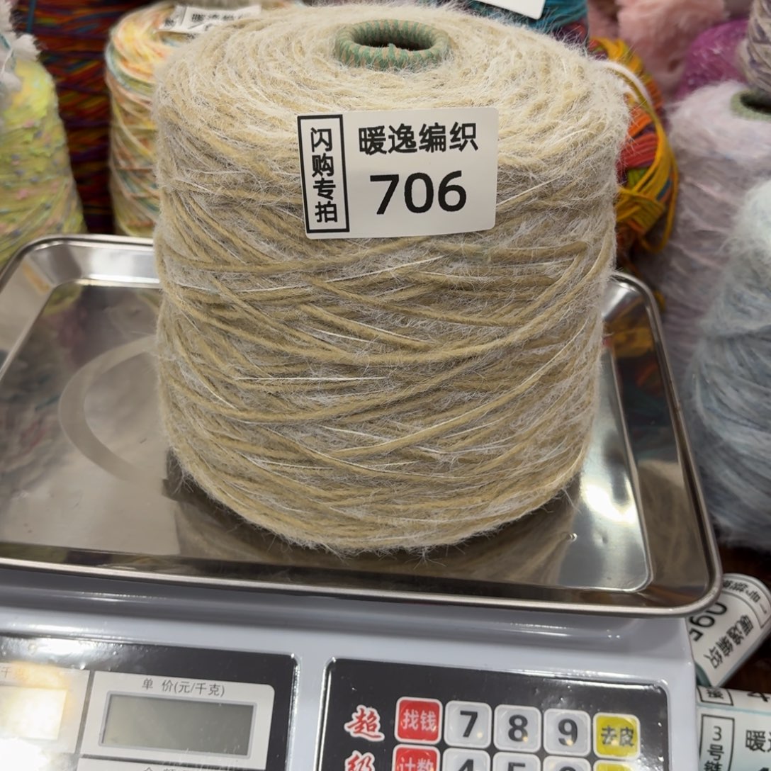 咖色雪花纱1.2斤706
