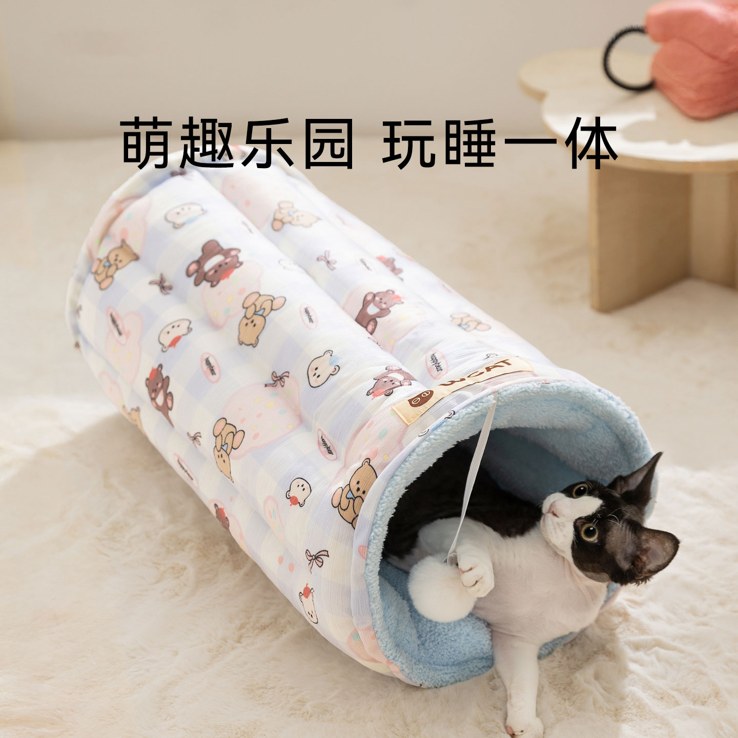 宠物猫窝隧道窝萌趣两用垫子秋冬加厚款猫床猫咪垫子卡通隧道0686