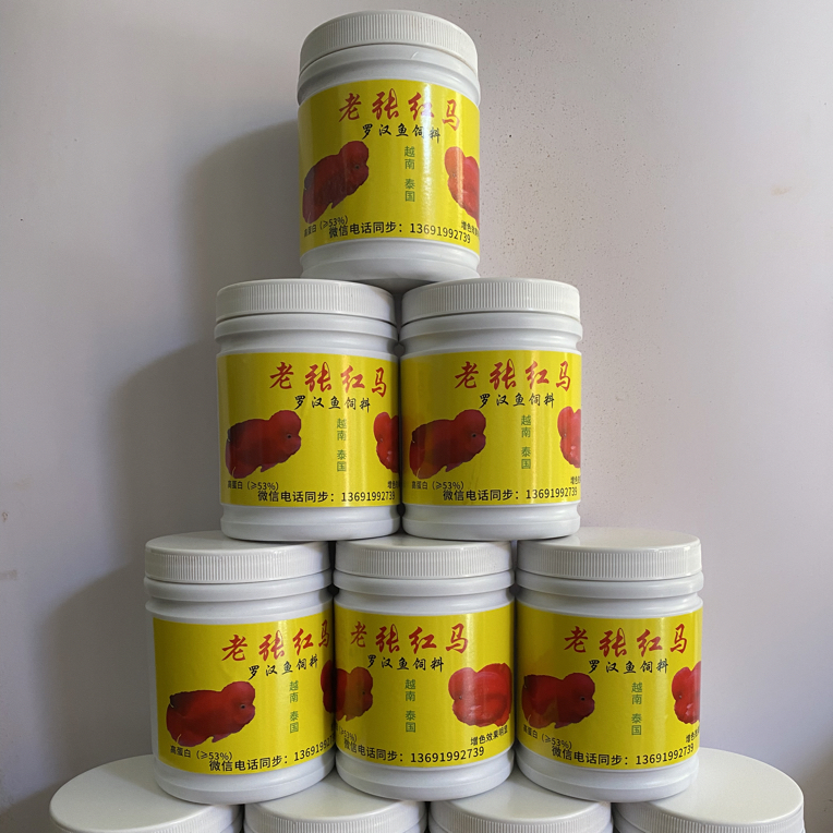 鱼场专用高蛋白罗汉鱼饲料