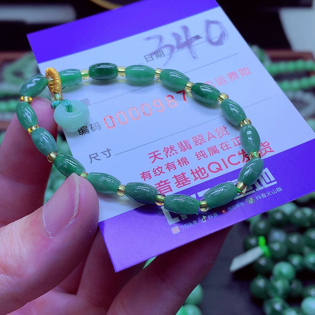 翡翠未镶嵌毛衣链