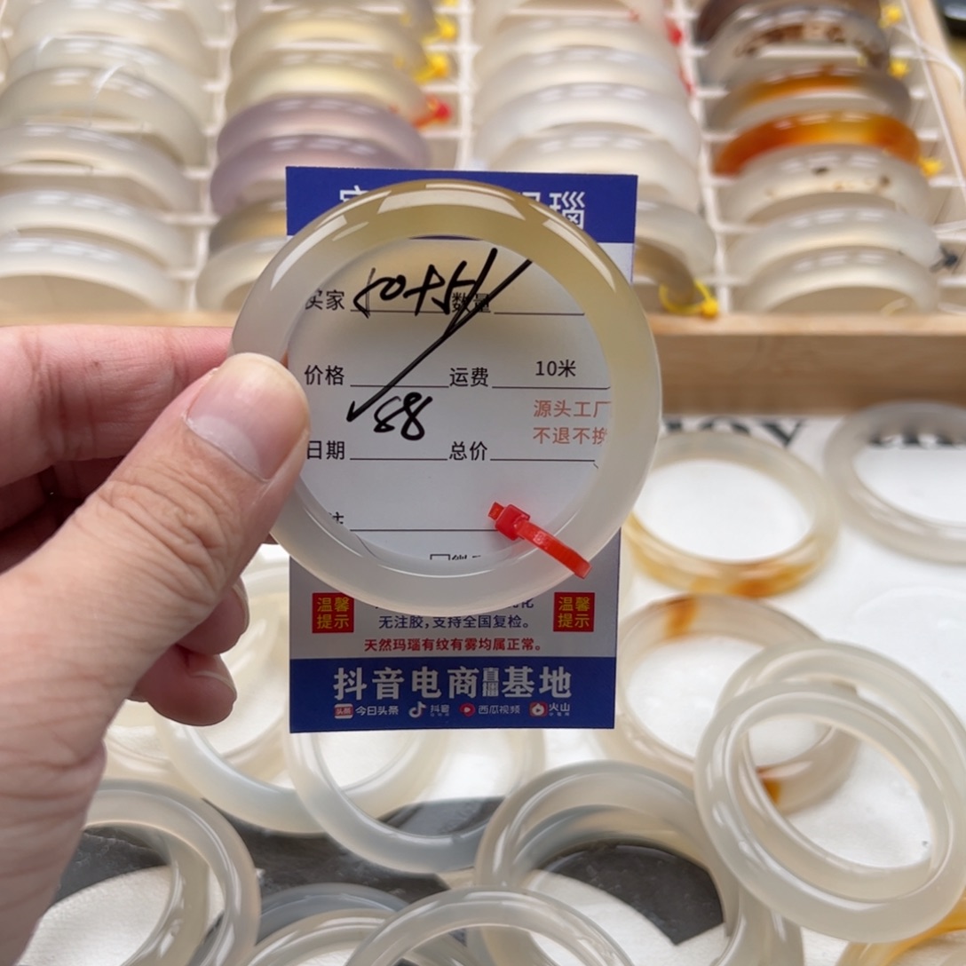 玛瑙/玉髓手镯未镶嵌