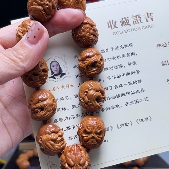 橄榄核手串/手链用****6橄榄核