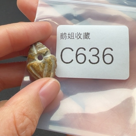 菩提根/象牙果吊坠