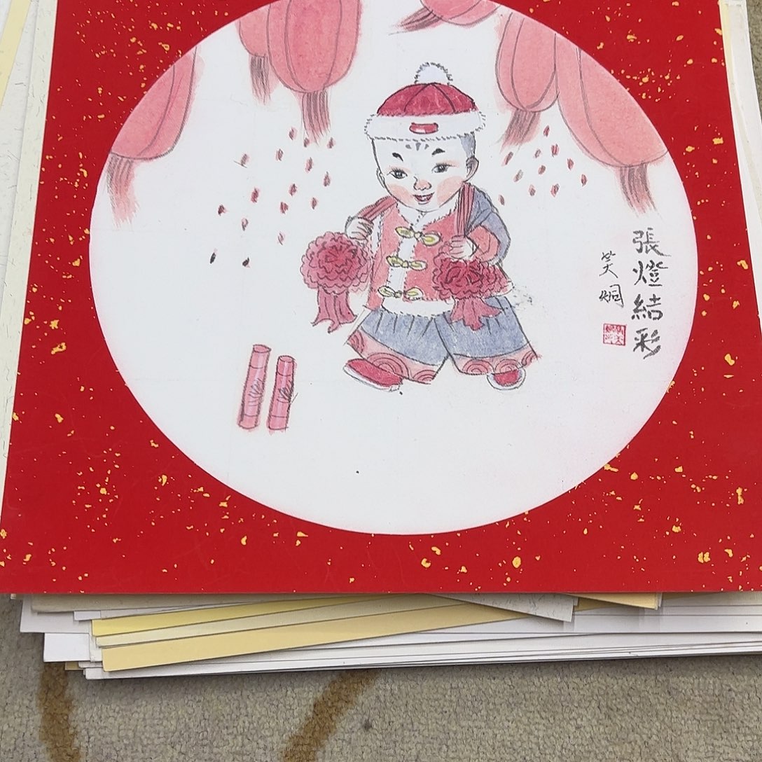 国画33-33卡纸作品艺