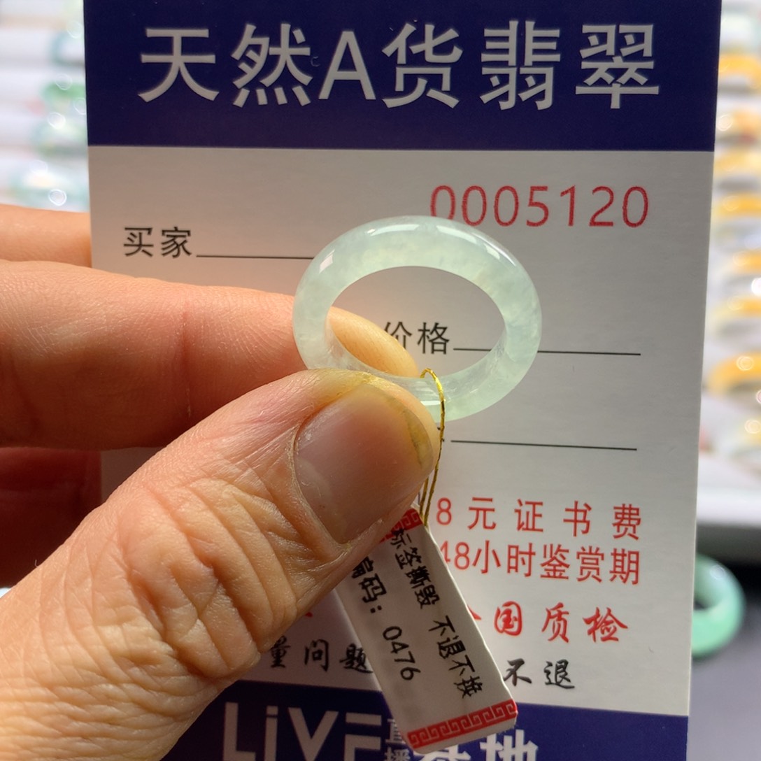 翡翠戒指未镶嵌圈口14号