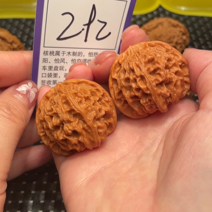 文玩核桃把件40苹果292