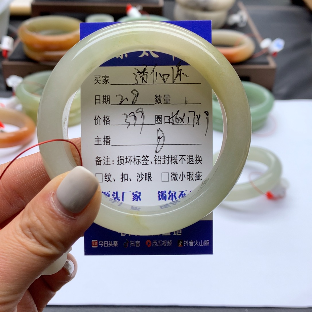 石英质玉手镯未镶嵌?****