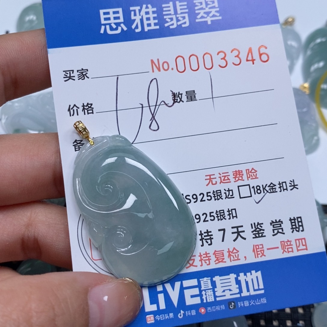 翡翠颈饰未镶嵌天然缅甸翡翠