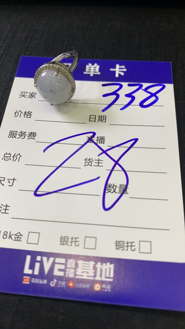 天然缅甸翡翠戒指