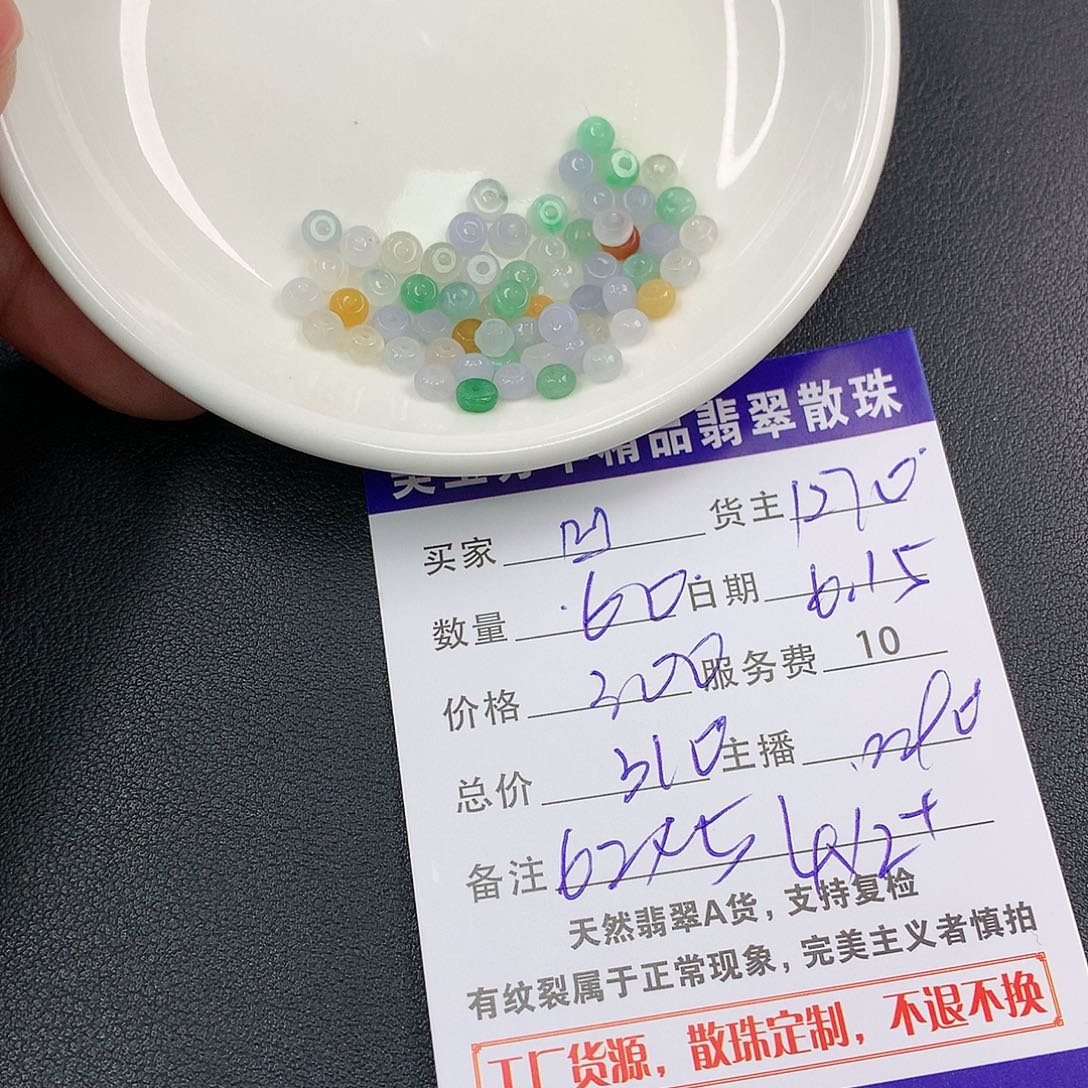 未镶嵌手链翡翠凹****?