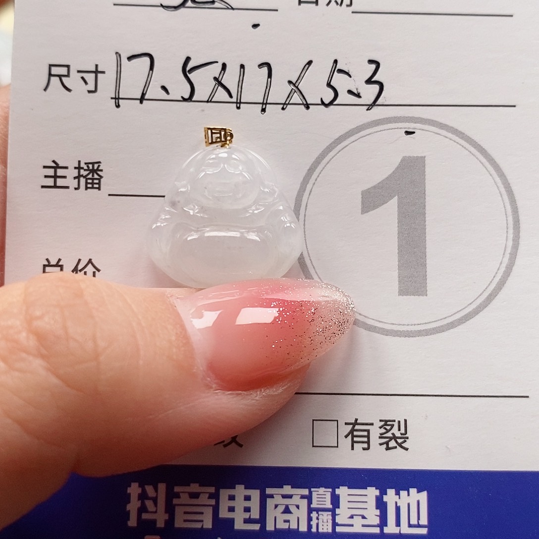 翡翠颈饰未镶嵌一***花天然翡翠