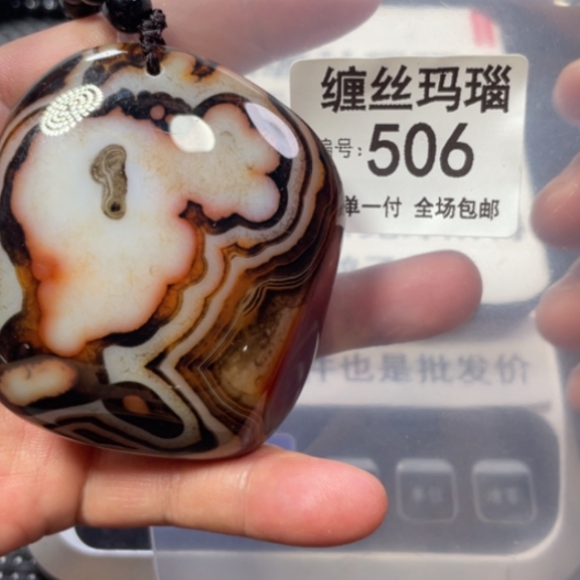 【闪购商品】未镶嵌颈饰玛瑙/玉髓