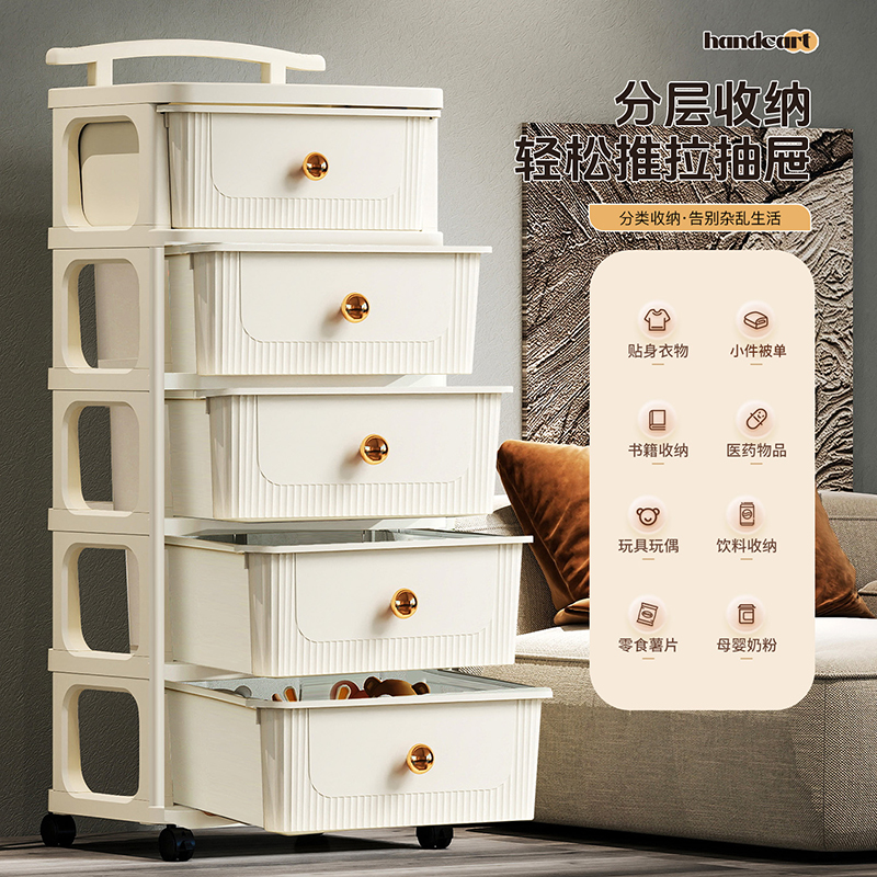 （乌市直发）小推车移动多层抽屉置物架储物柜落地零食儿童玩具收纳