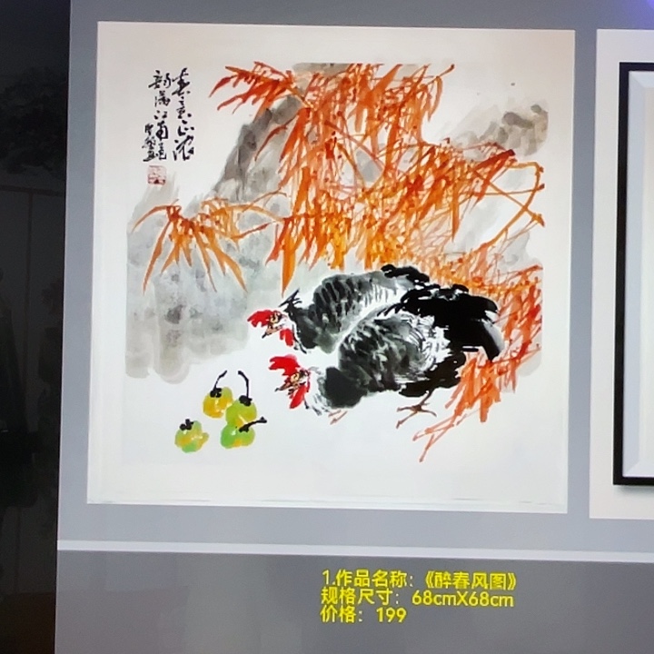 国画张圣敏先生纯手绘作品