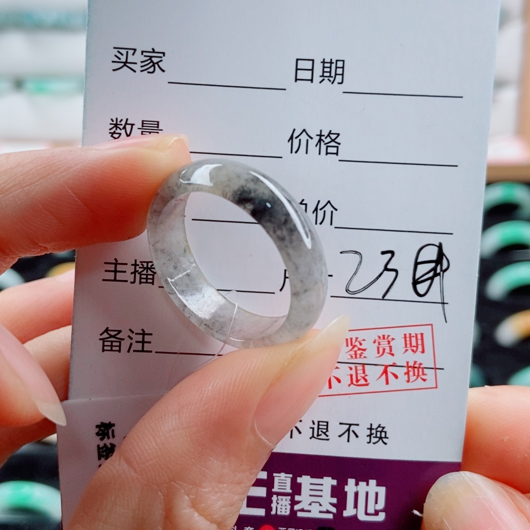眠***翡翠未镶嵌戒指圈口23