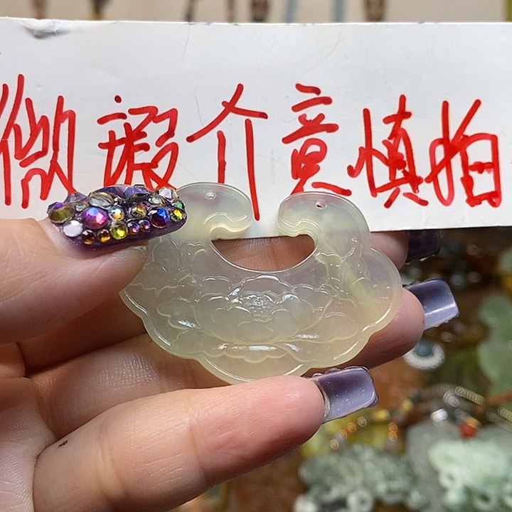 蛇纹石玉吊坠未镶嵌