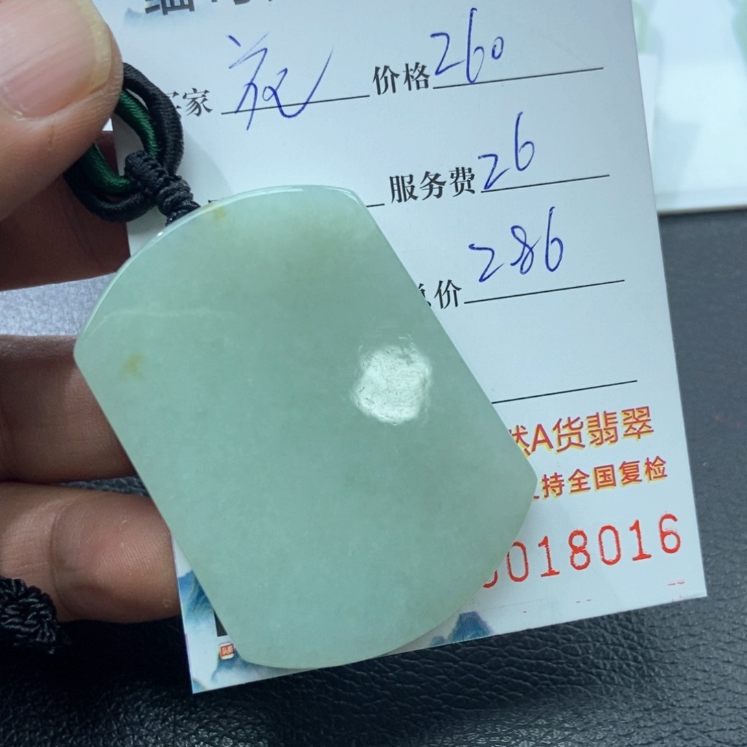 翡翠颈饰未镶嵌花*