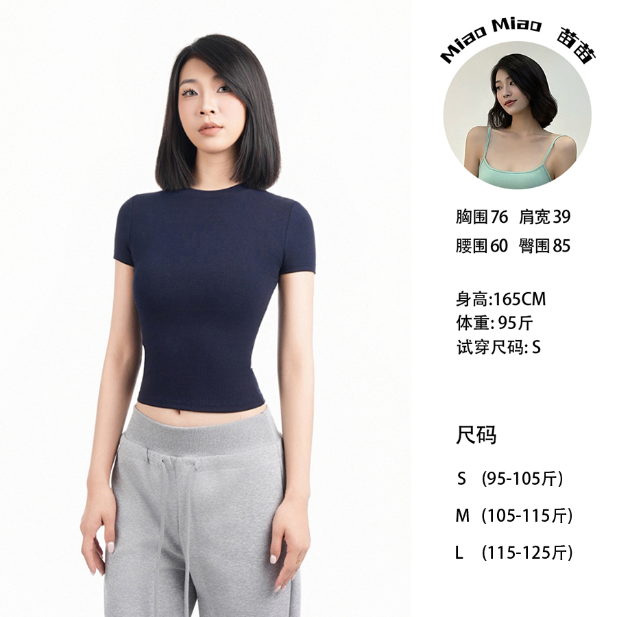 苗野VANETHUNDER 纯色短袖螺纹基础百搭圆领修身欧美小短T恤上衣
