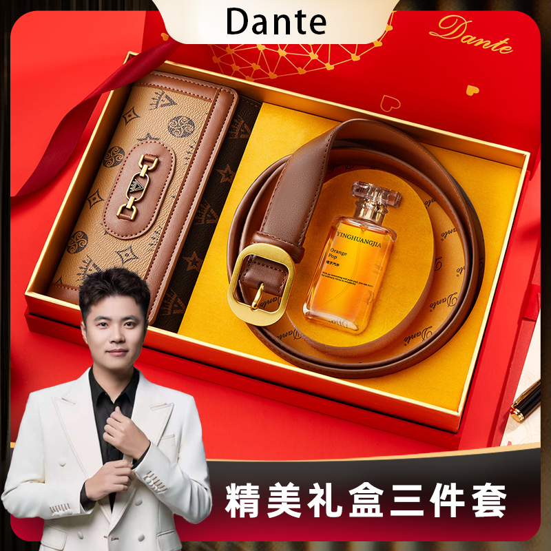 Dante丹迪女士真皮皮带简约经典百搭女裤带礼盒T109-WDY